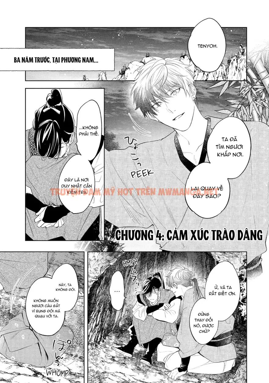 Tiếng Thét Nơi Con Tim - Chapter 17