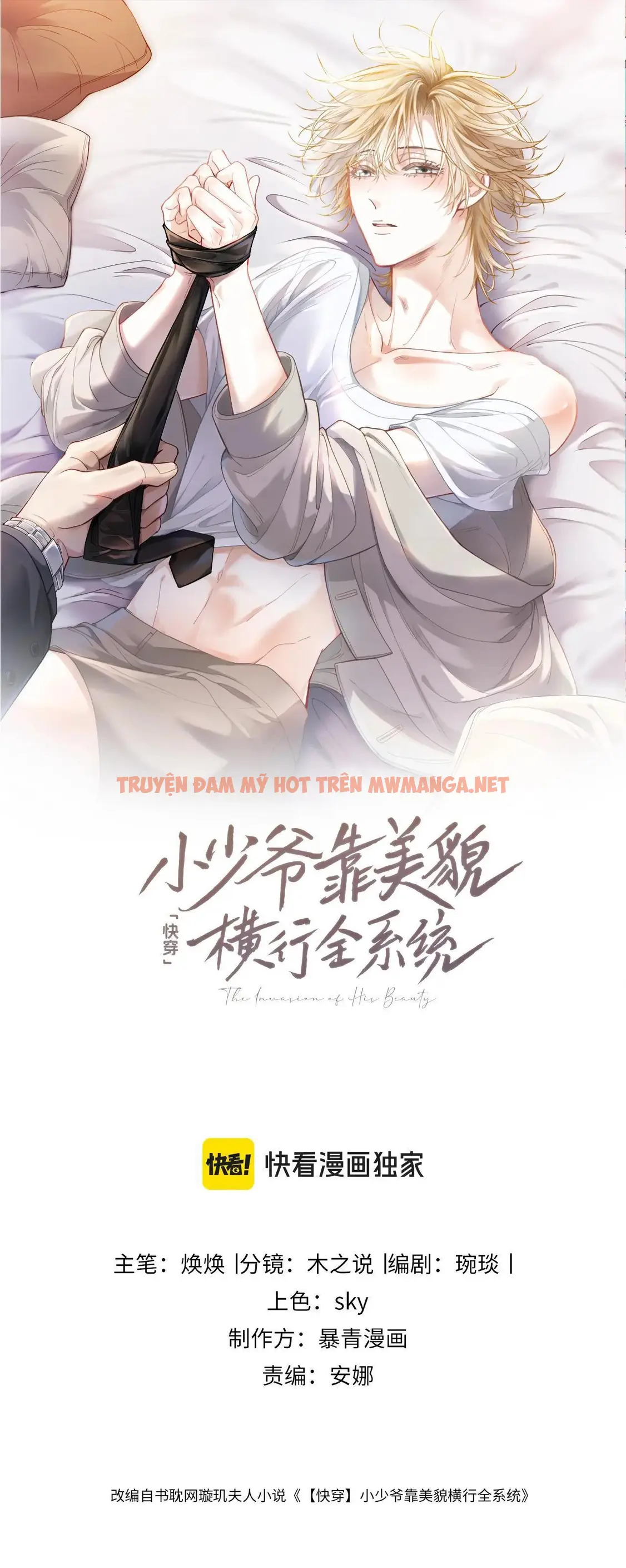 Tiểu Thiếu Gia Dựa Vào Nhan Sắc Càn Quét Toàn Hệ Thống - Chapter 85