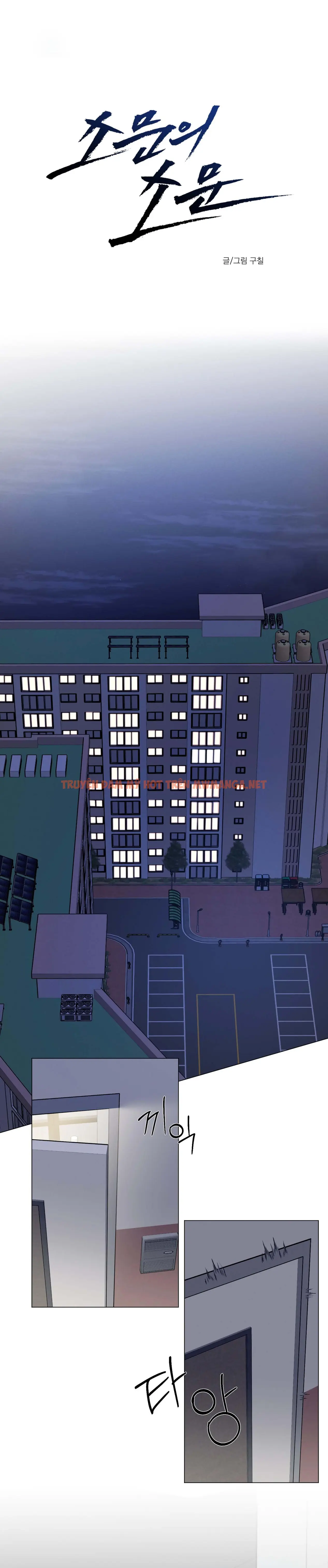 Tin Đồn - Chapter 11