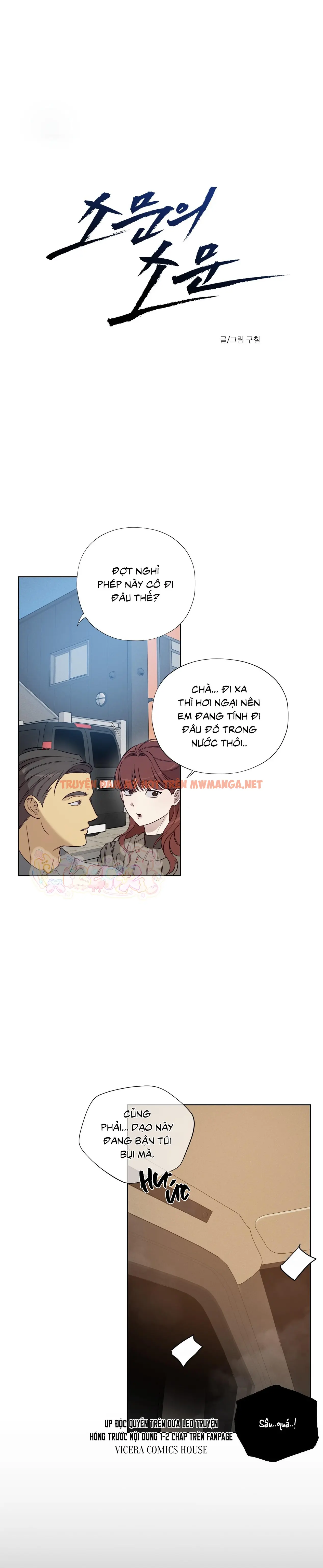 Tin Đồn - Chapter 16