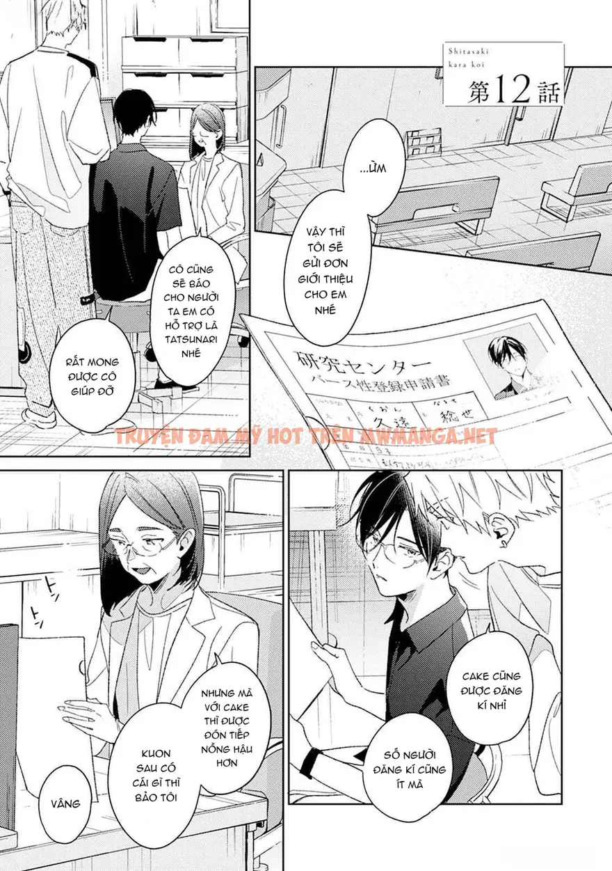 Tình Yêu Bắt Đầu Từ Đầu Lưỡi - Chapter 12