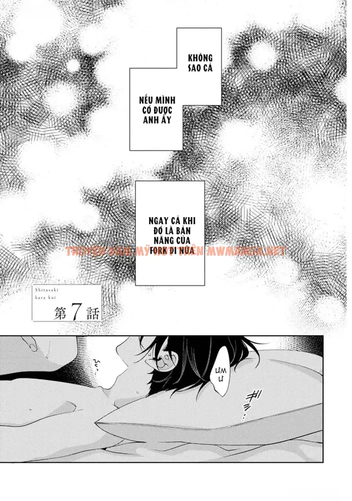 Tình Yêu Bắt Đầu Từ Đầu Lưỡi - Chapter 7