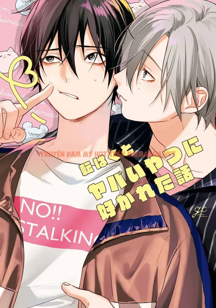 Tôi Bị Một Kẻ Nguy Hiểm Để Ý Đến - Chapter 5