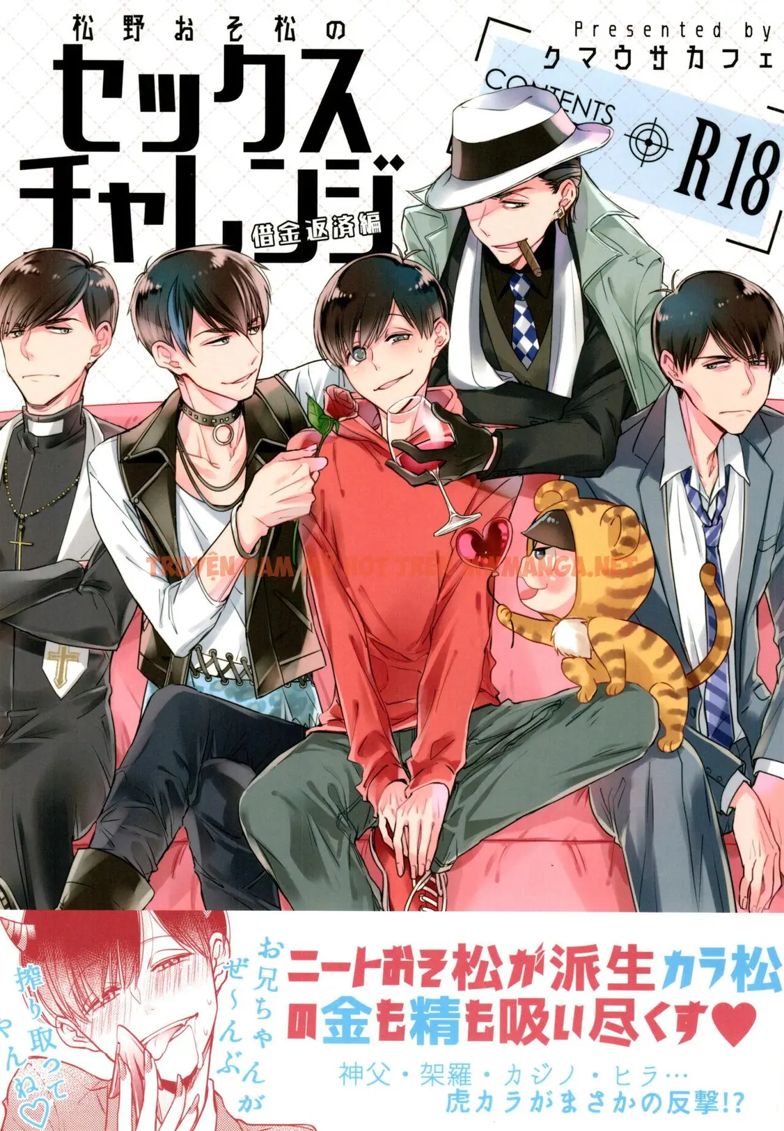 Tổng Hợp Boylove - Chapter 3.1
