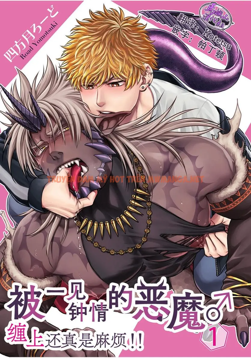 Tổng Hợp Boylove - Chapter 8