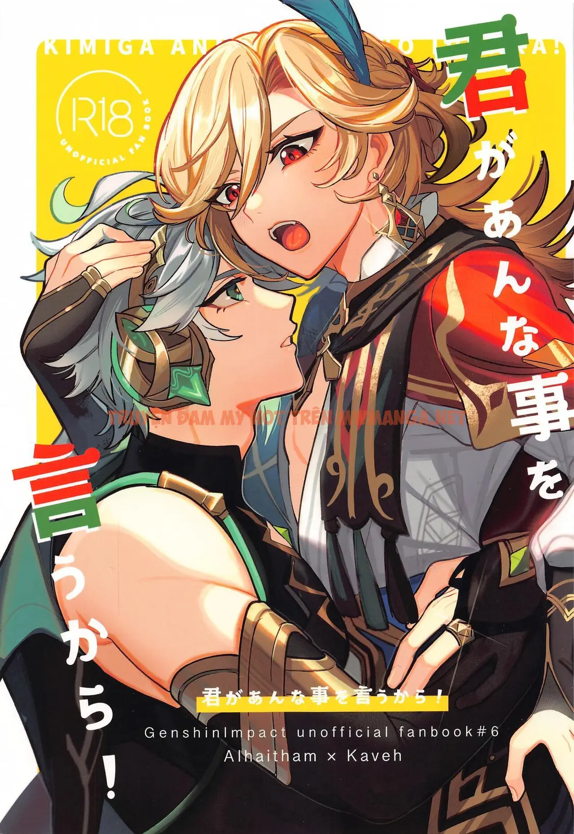 Tổng Hợp Boylove - Chapter 9