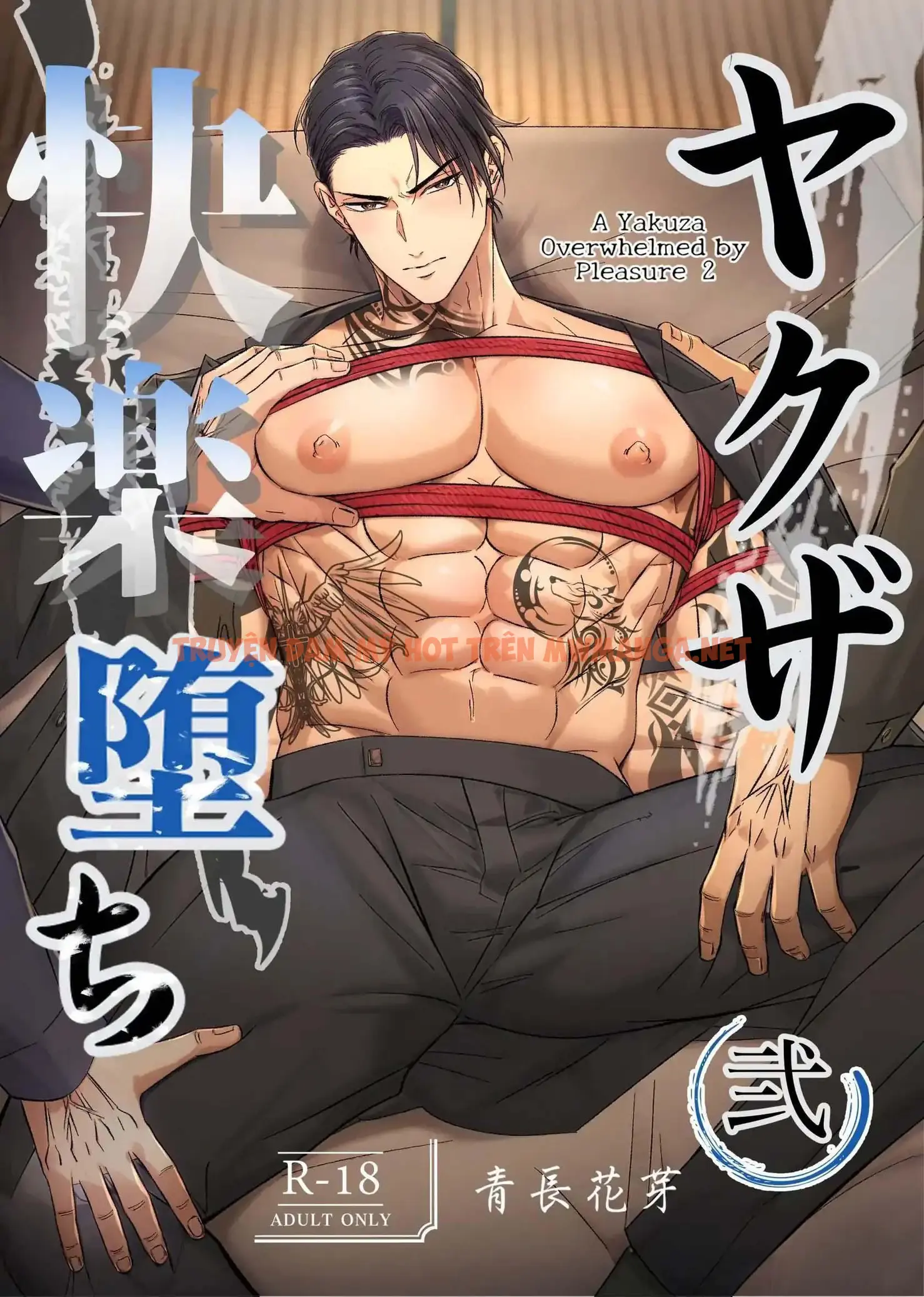 Trai Đẹp Bị Sàm Sỡ - Chapter 4.2