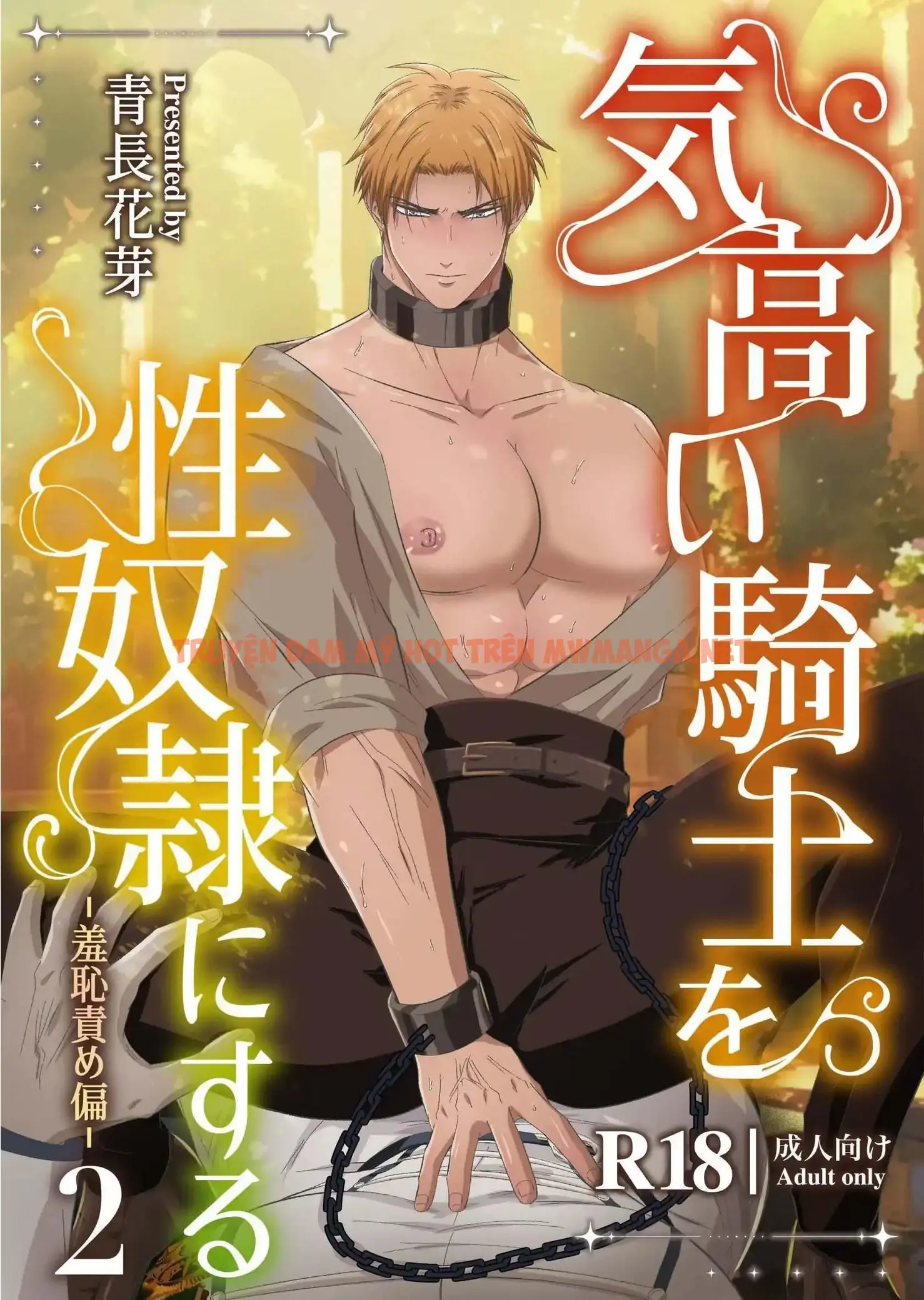 Trai Đẹp Bị Sàm Sỡ - Chapter 5.2