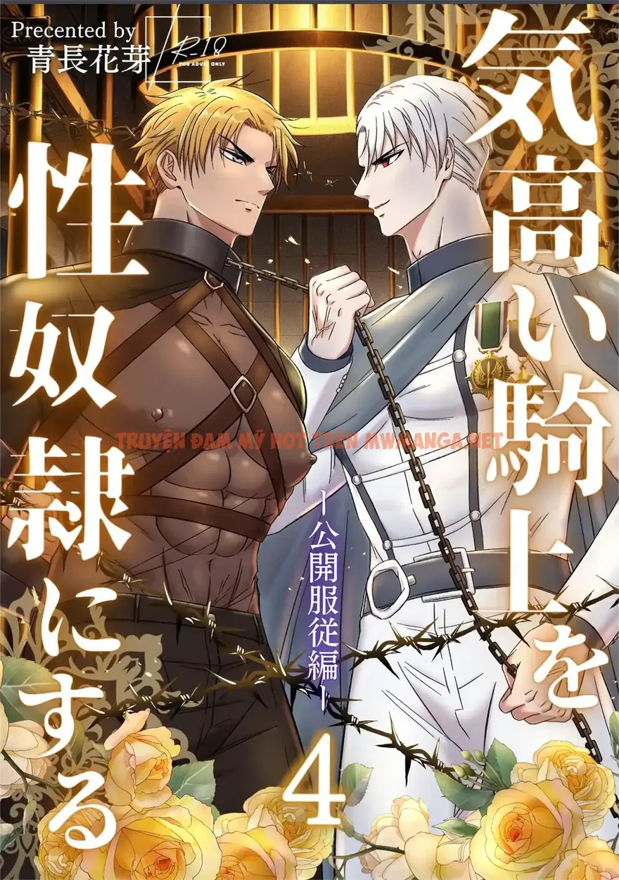 Trai Đẹp Bị Sàm Sỡ - Chapter 9