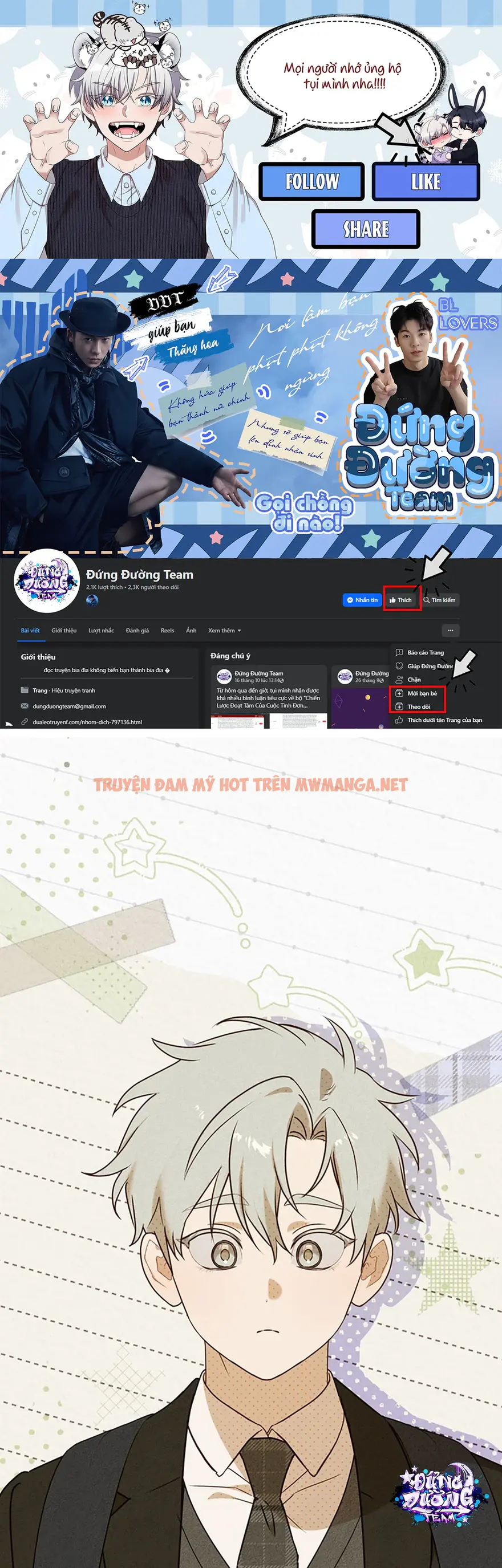 Trick Or Love - Chapter 12.1