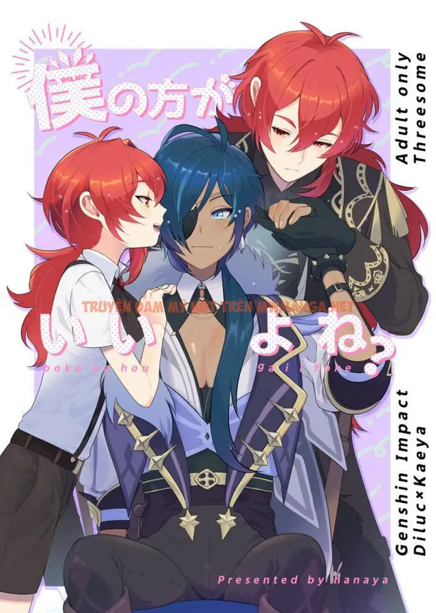 Tuyển Tập Gangbang - Chapter 14