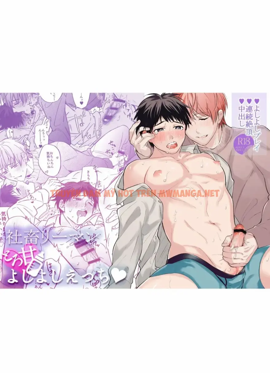 Tuyển Tập Manga Phịch Thủ - Chapter 4