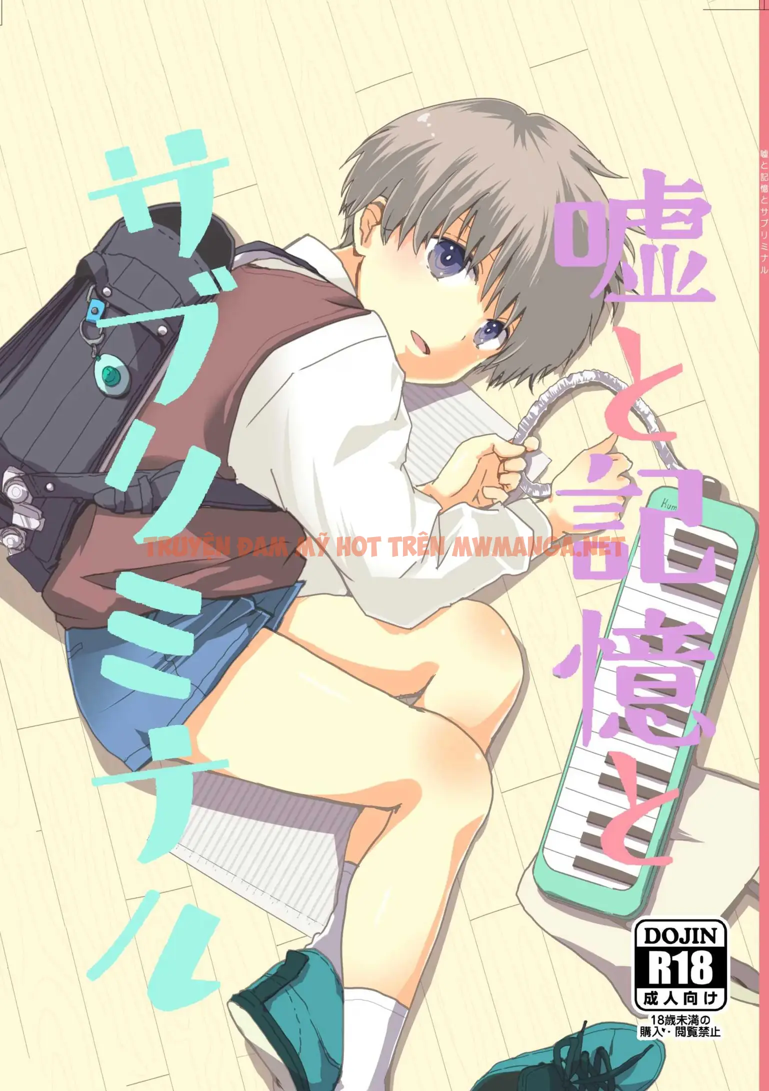 Tuyển Tập Minakami Riku - Chapter 13