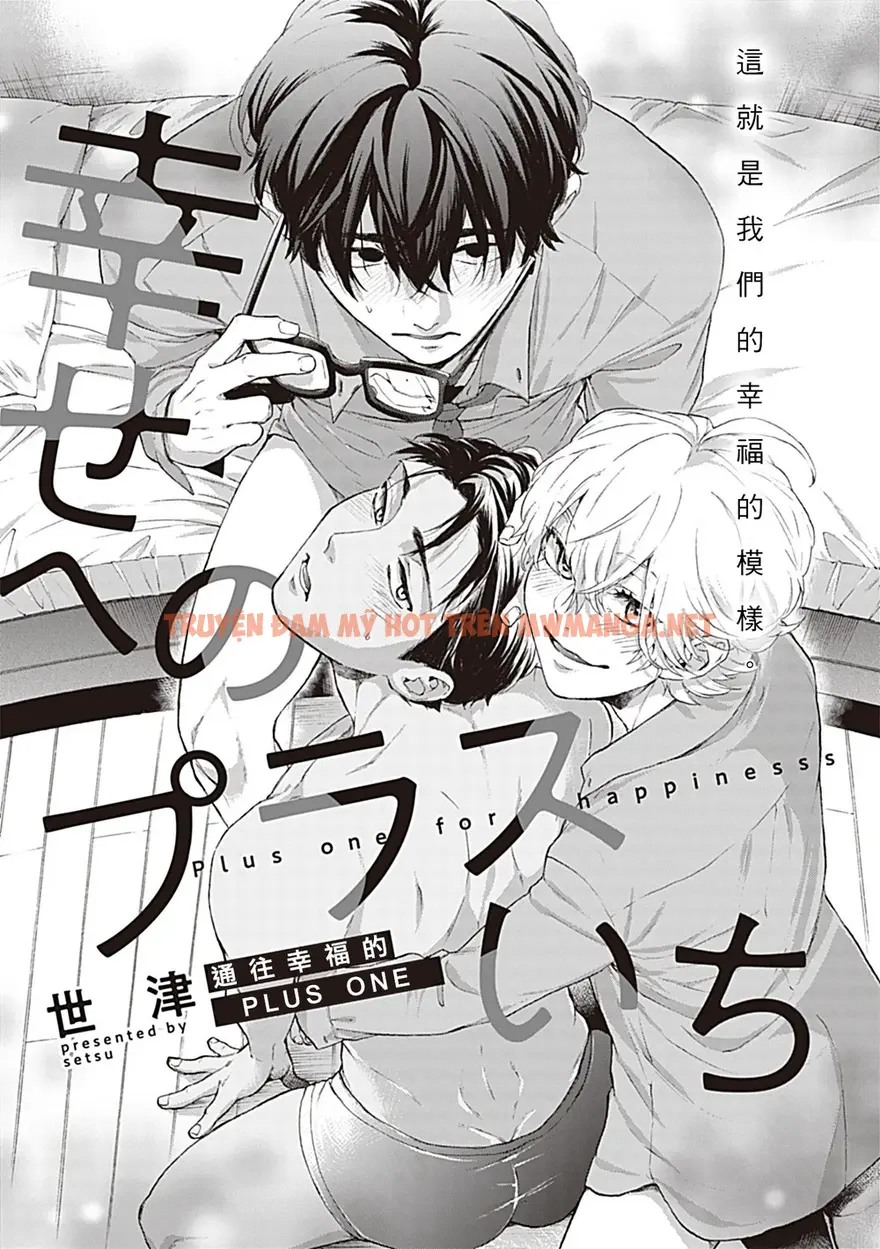 Tuyển Tập Nhẹ Nhàng Tình Cảm Dành Cho Đàn Ông Có Thai Và Đang Cho Con Bú Và Không Co Tập Tiếp Theo - Chapter 11