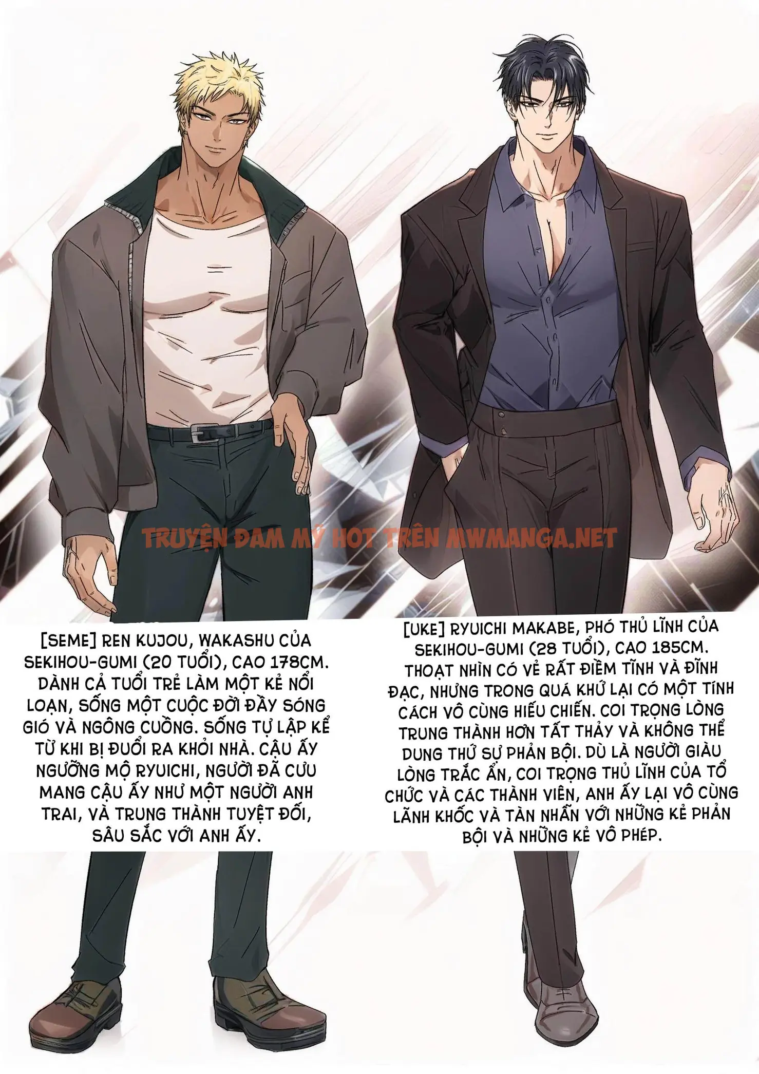 Tuyển Tập Oneshot Của Tác Giả Aonaga Haname - Chapter 1