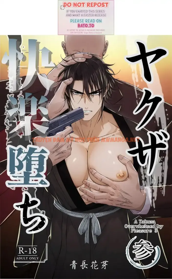 Tuyển Tập Oneshot Của Tác Giả Aonaga Haname - Chapter 12