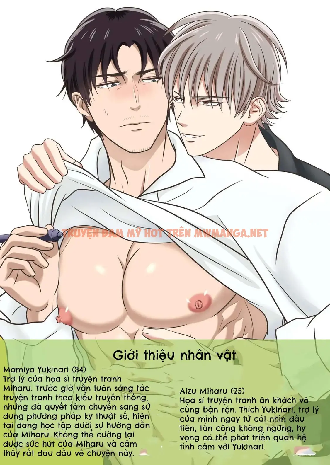 Tuyển Tập Oneshot Của Tác Giả Aonaga Haname - Chapter 5