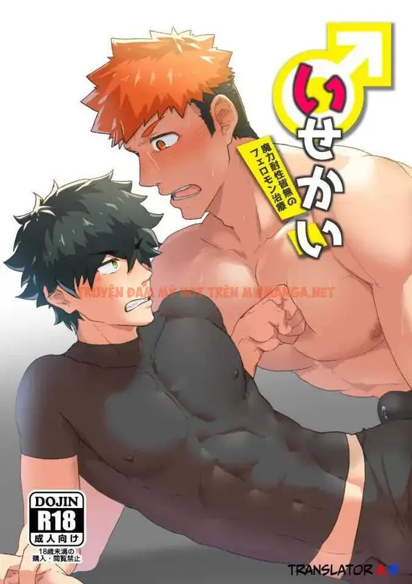 Tuyển Tập Pulin Nabe - Chapter 12.3