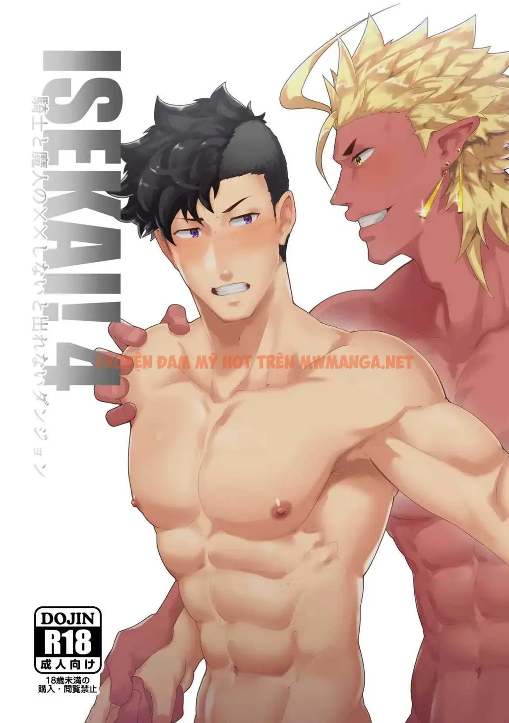 Tuyển Tập Pulin Nabe - Chapter 12.4