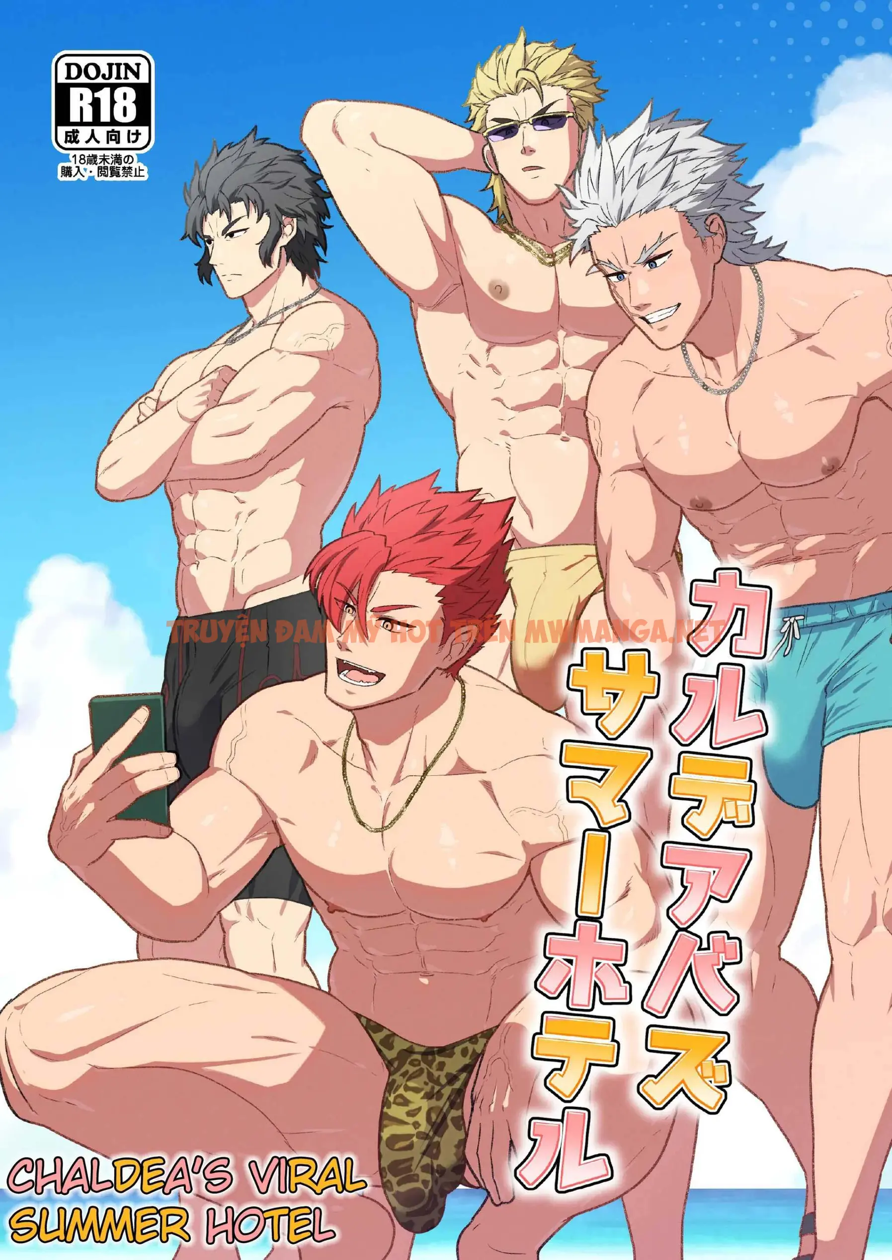 Tuyển Tập Pulin Nabe - Chapter 16