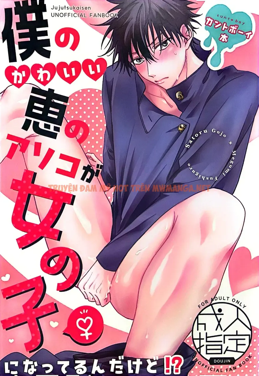 Tuyển TẬP: Trai Có Lồn - Chapter 8