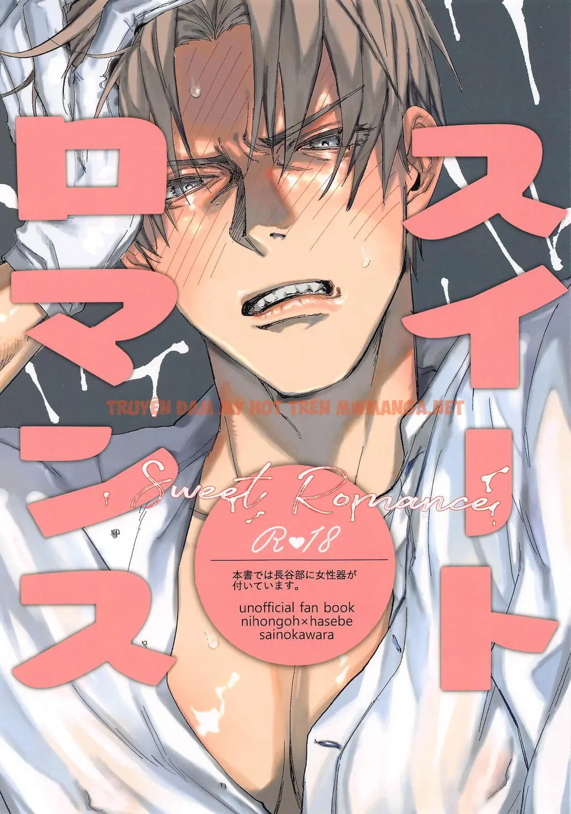 Tuyển Tập Trôn Có Lài - Chapter 10