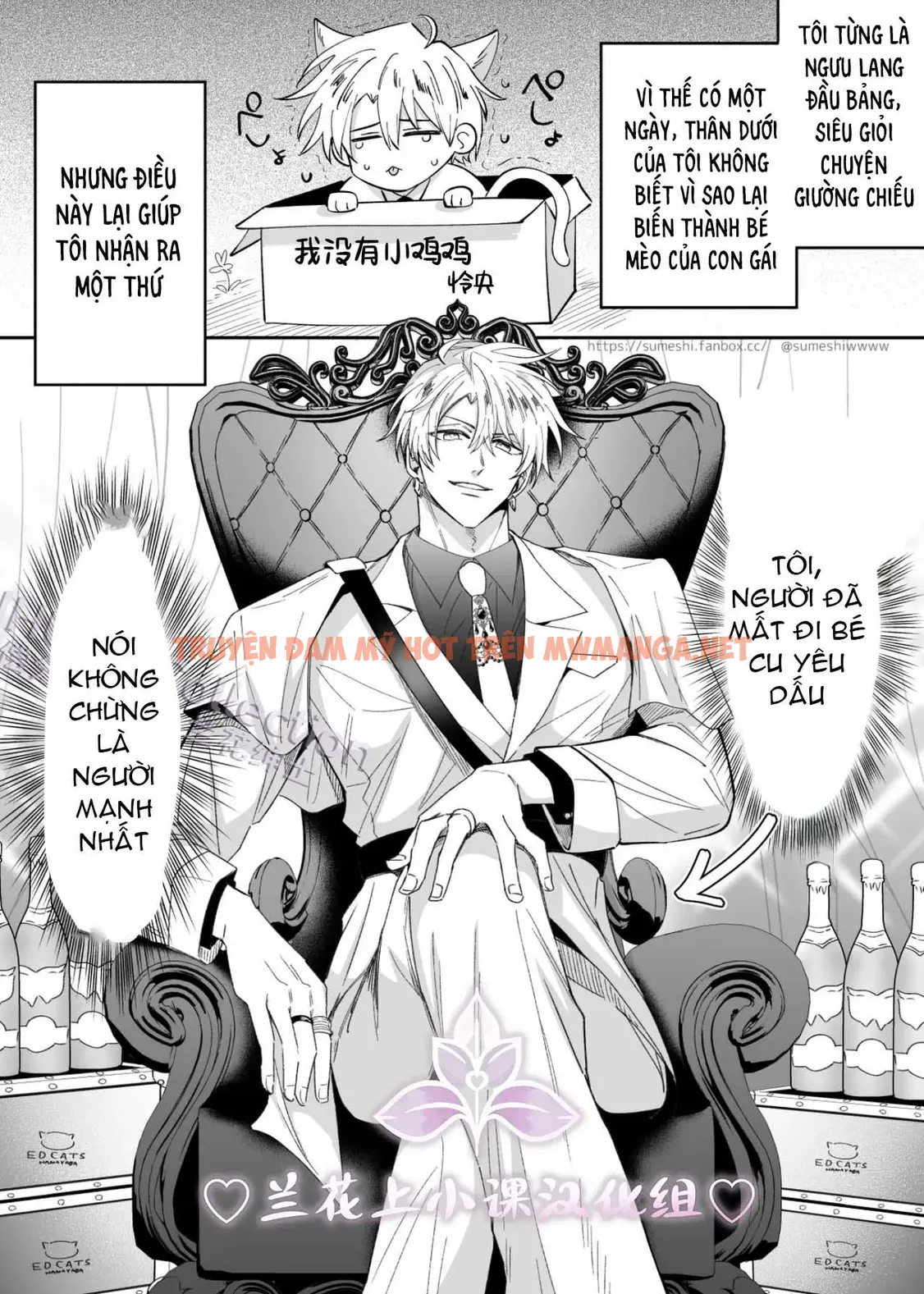 Tuyển Tập Trôn Có Lài - Chapter 110.2