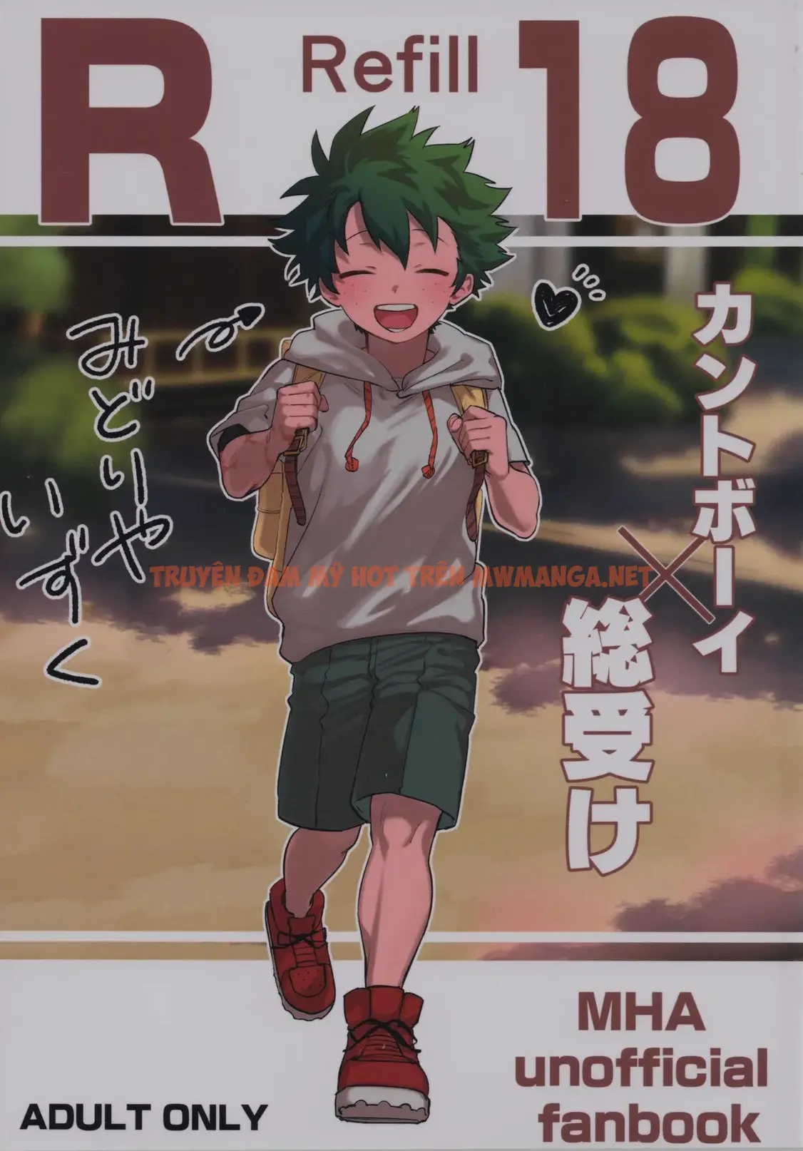 Tuyển Tập Trôn Có Lài - Chapter 118.1