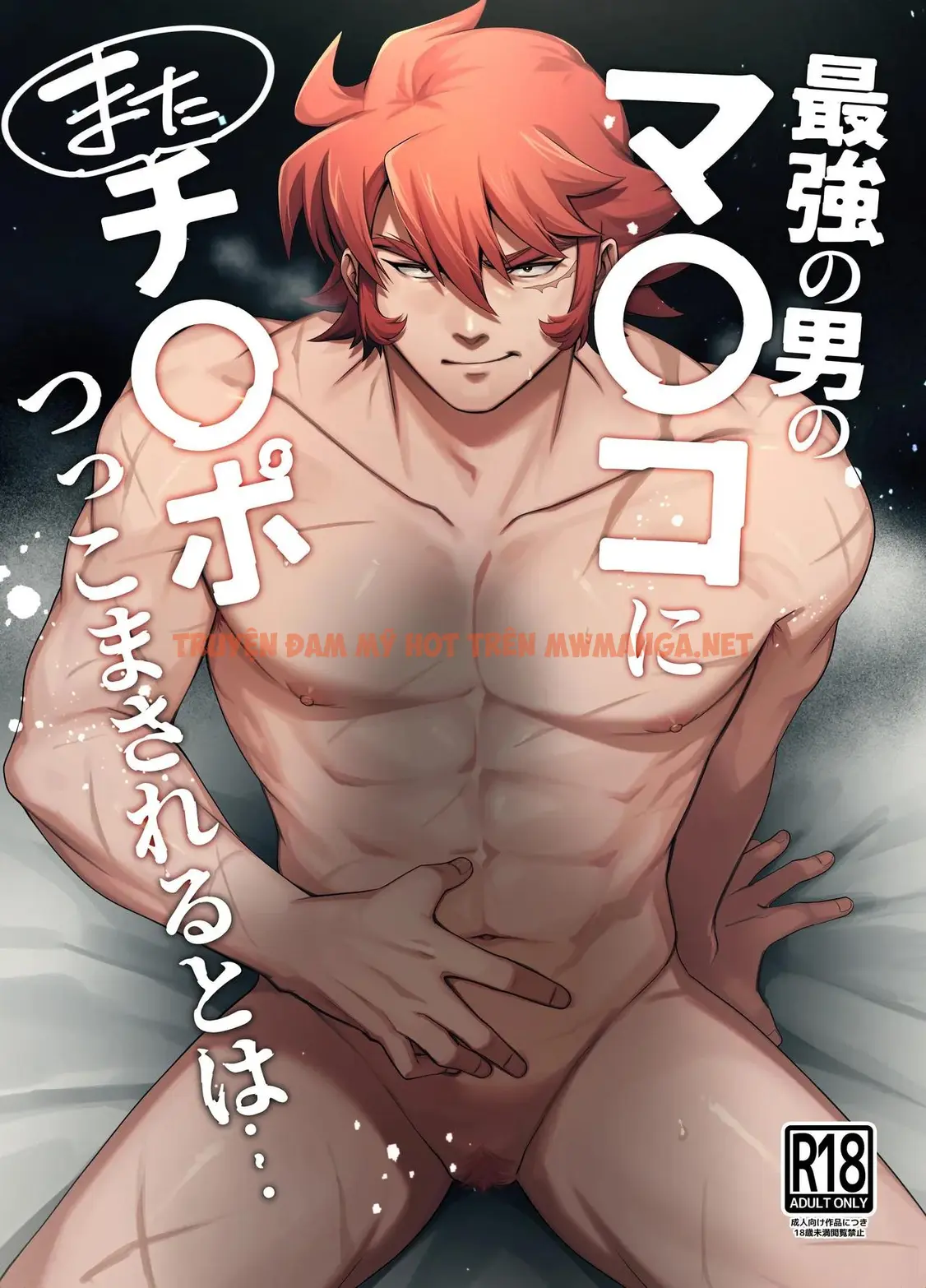 Tuyển Tập Trôn Có Lài - Chapter 120