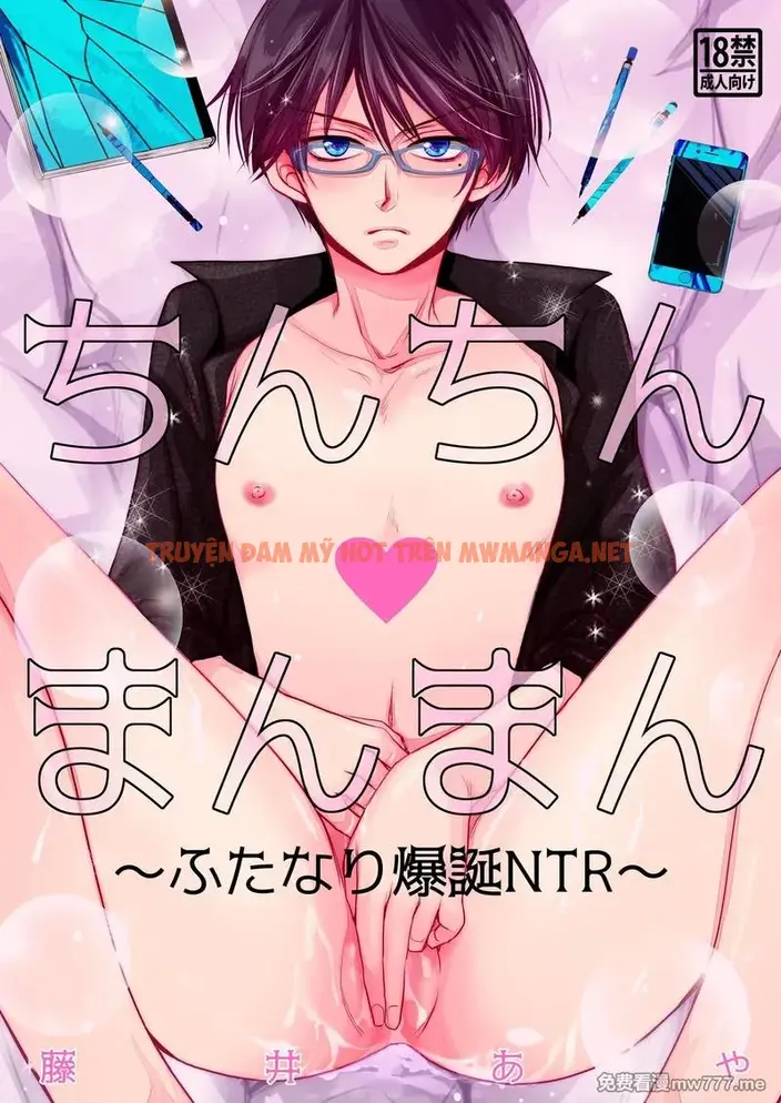 Tuyển Tập Trôn Có Lài - Chapter 132