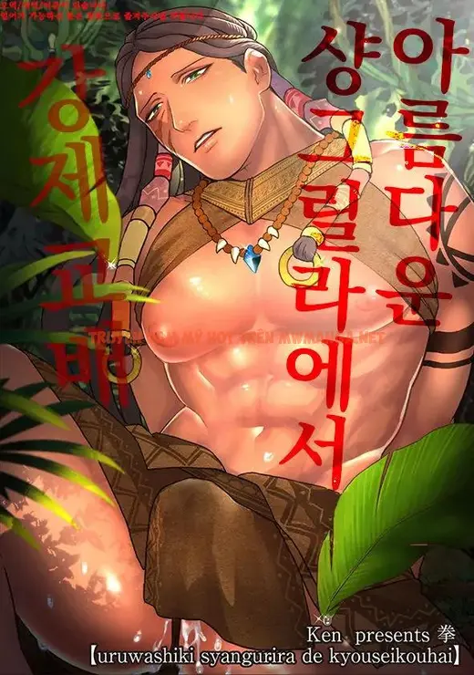 Tuyển Tập Trôn Có Lài - Chapter 19