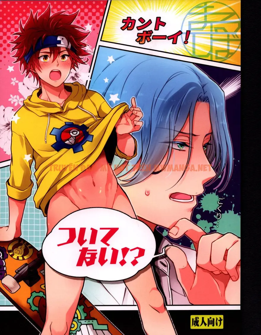 Tuyển Tập Trôn Có Lài - Chapter 53