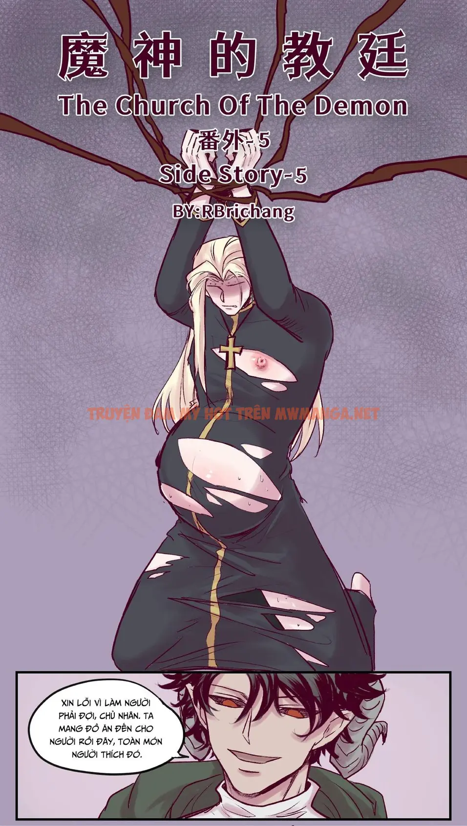 Tuyển Tập Trôn Có Lài - Chapter 99.5