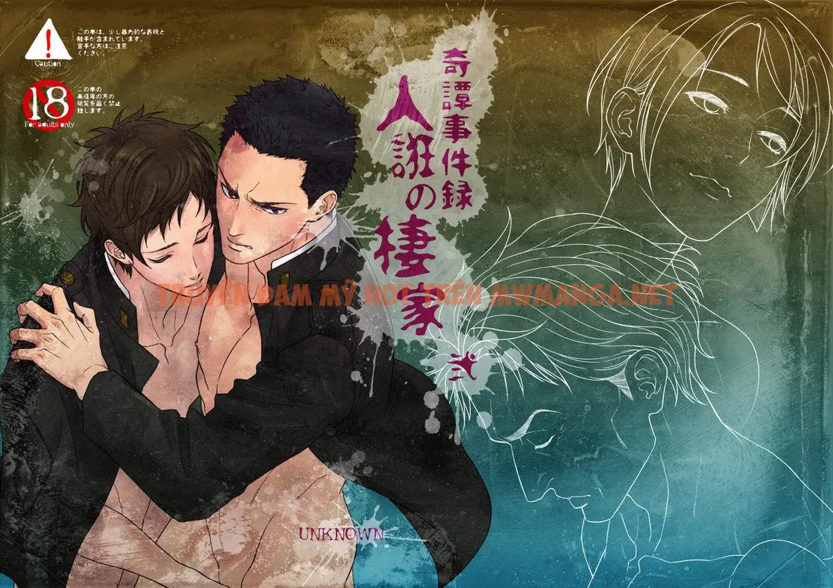 Tuyển Tập Xúc Tu - Chapter 27