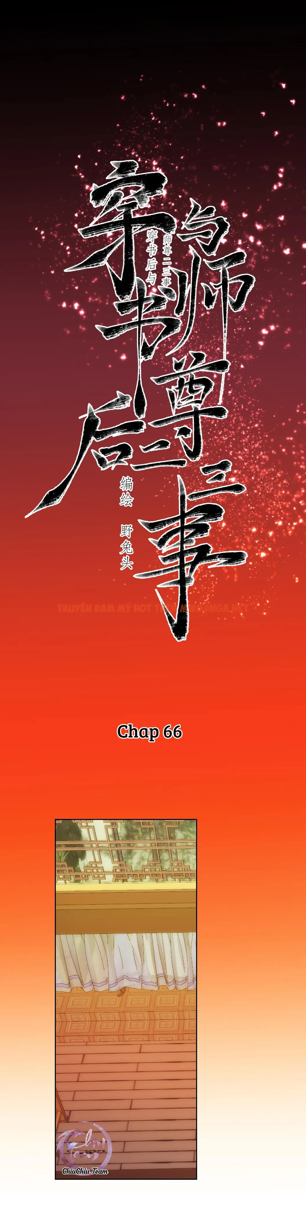 Vài Câu Chuyện Với Sư Tôn Sau Khi Xuyên Sách - Chapter 65