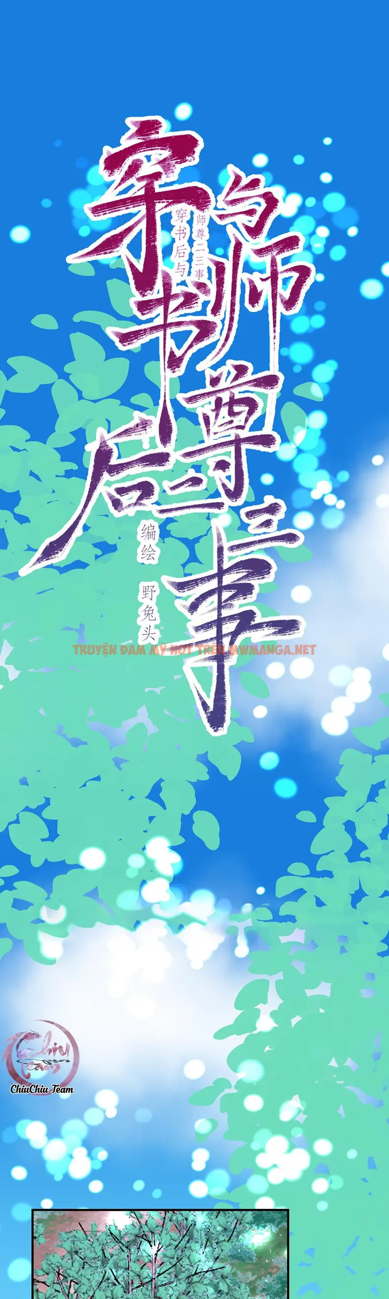 Vài Câu Chuyện Với Sư Tôn Sau Khi Xuyên Sách - Chapter 77.1