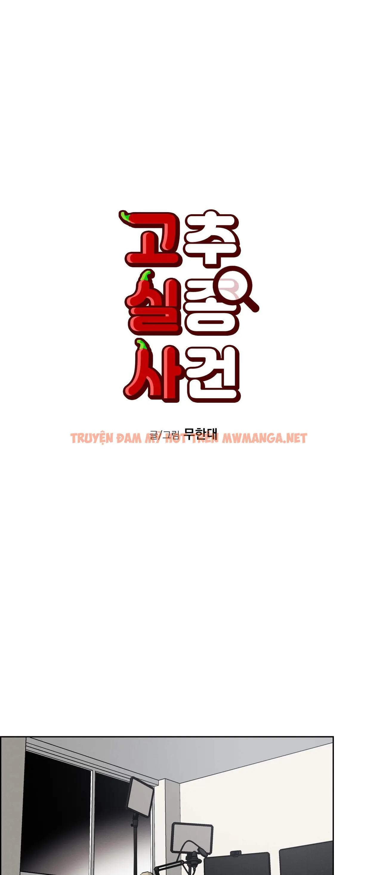 Vụ Án Con Cu Biến Mất - Chapter 5