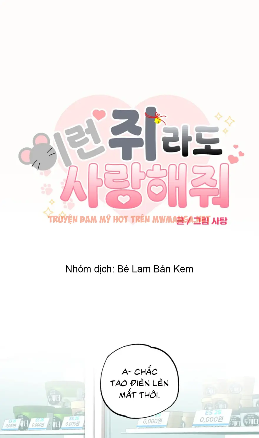 Xin Hãy Yêu Thương Dù Tôi Là Chuột - Chapter 16