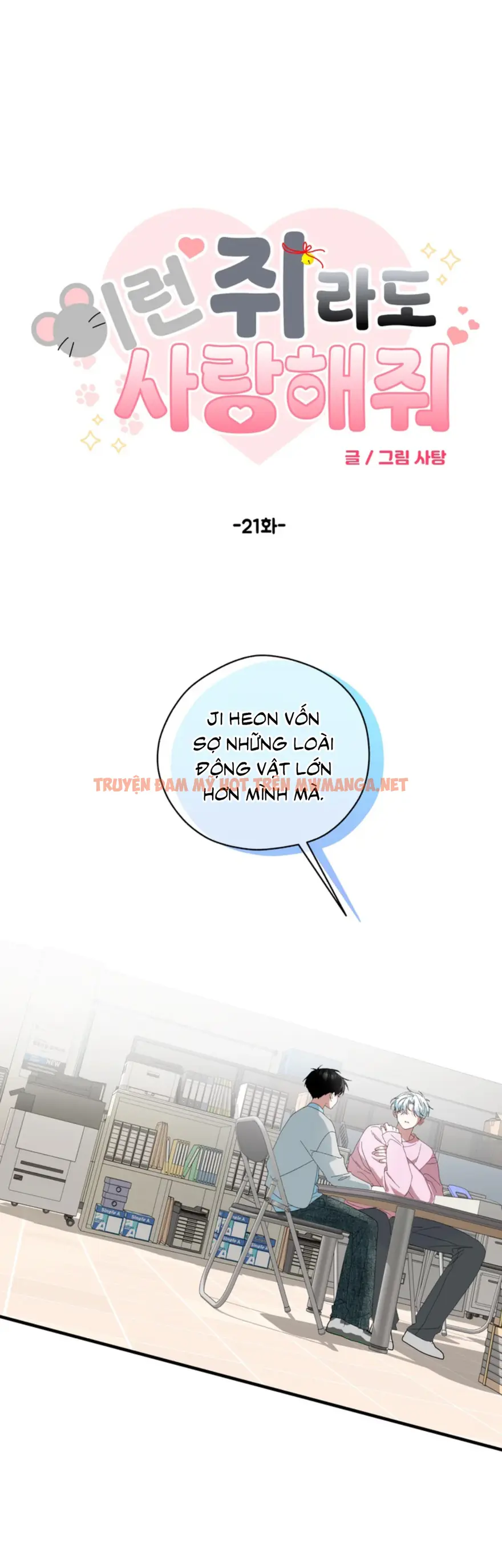 Xin Hãy Yêu Thương Dù Tôi Là Chuột - Chapter 21