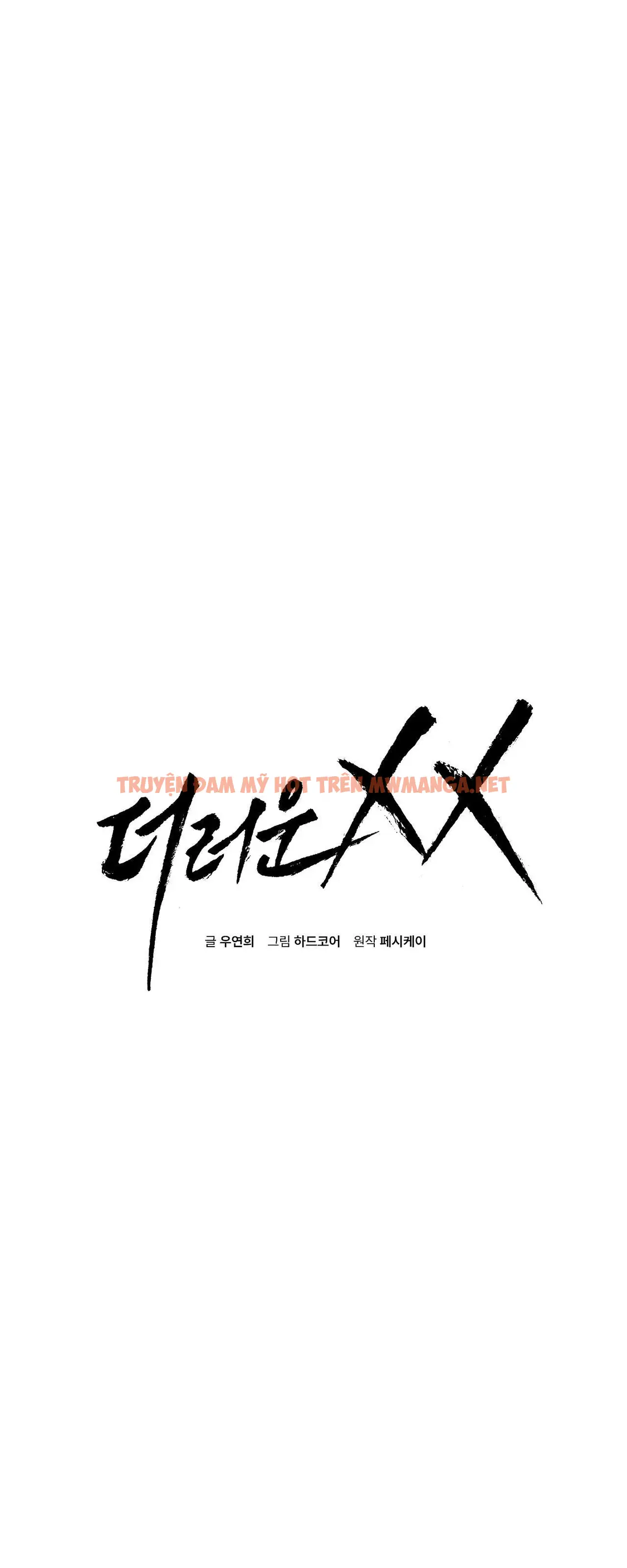 Xx Đê Tiện - Chapter 33