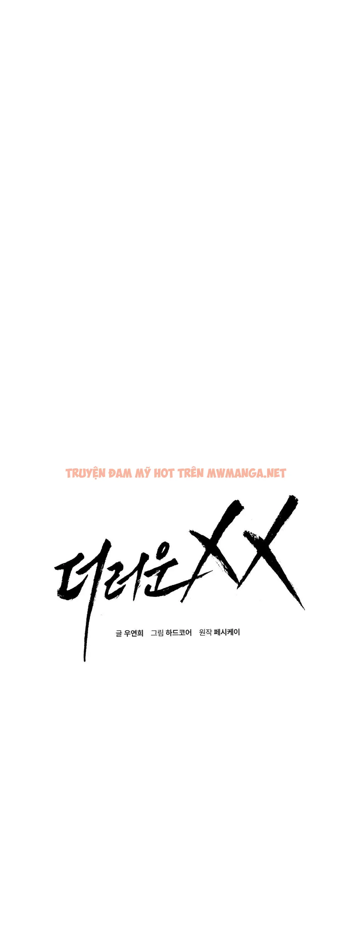 Xx Đê Tiện - Chapter 40