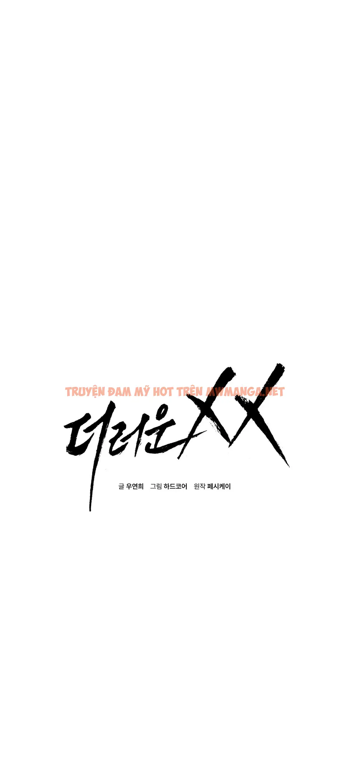Xx Đê Tiện - Chapter 46
